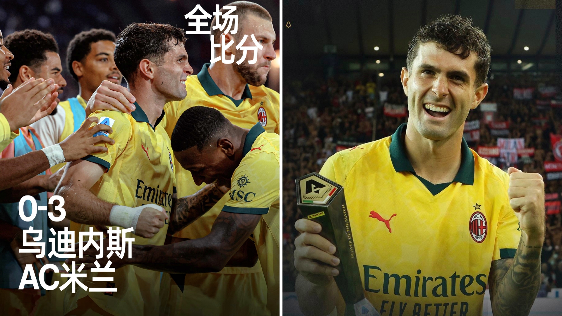 C7娱乐-国际米兰客场告捷，继续领跑积分榜的简单介绍