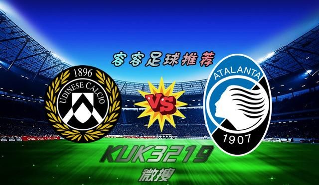 C7娱乐-亚特兰大遭遇乌迪内斯逆转，积分下滑排名有所降低的简单介绍